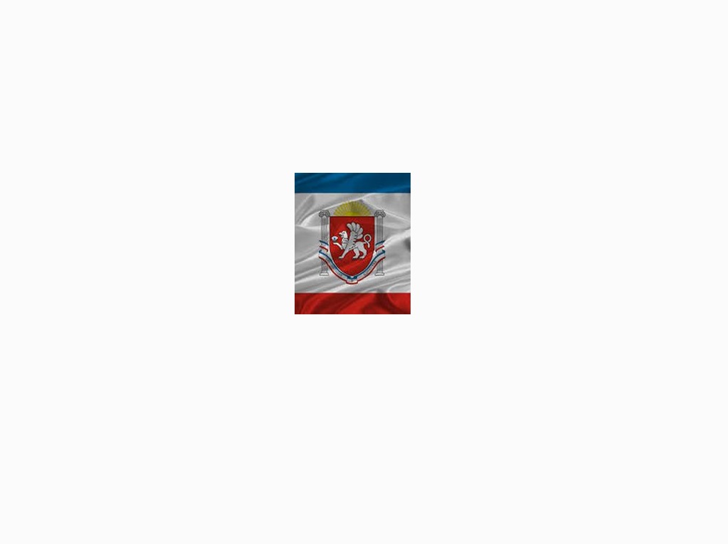 постоянное представительство республики крым