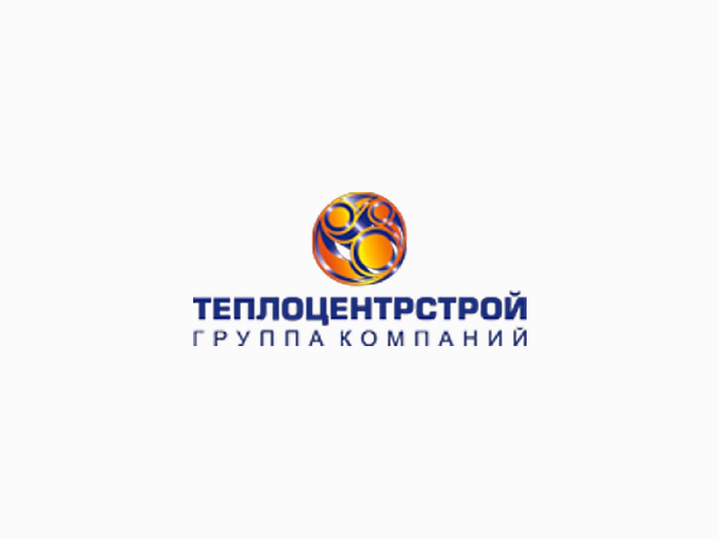гк «теплоцентрстрой»