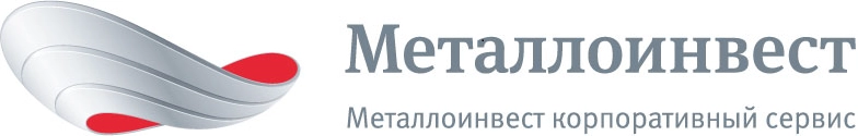 Металлоинвест Корпоративный Сервис (АСУПД)
