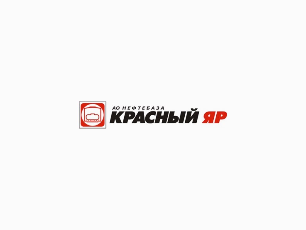 оао «нефтебаза "красный яр"»