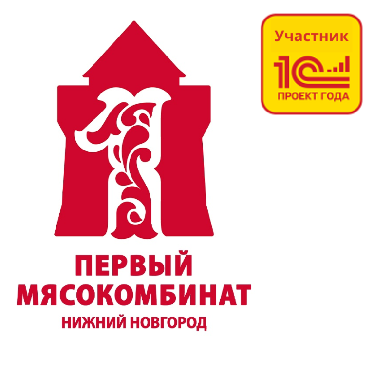 ооо «первый мясокомбинат»