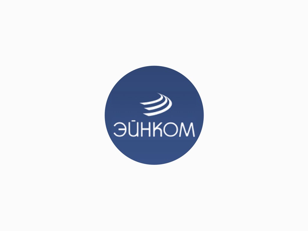 ооо «эйнком»