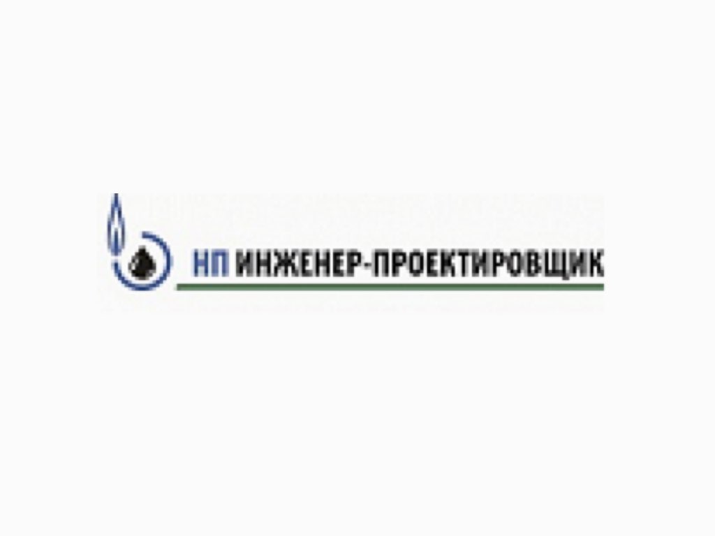нп «инженер-проектировщик»