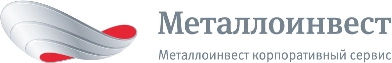 Металлоинвест Корпоративный Сервис (АСУРВ)