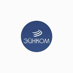 ооо «эйнком»