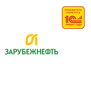группа компаний «зарубежнефть»